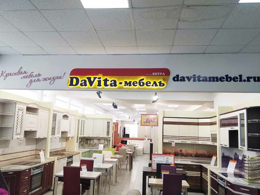 DaVita